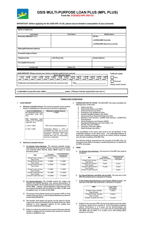 mpl application form|GSIS MULTI.